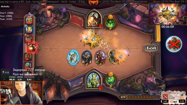 SilverName. (№89) Первая игра на Страже леса. Сильвернейм Hearthstone смотреть онлайн