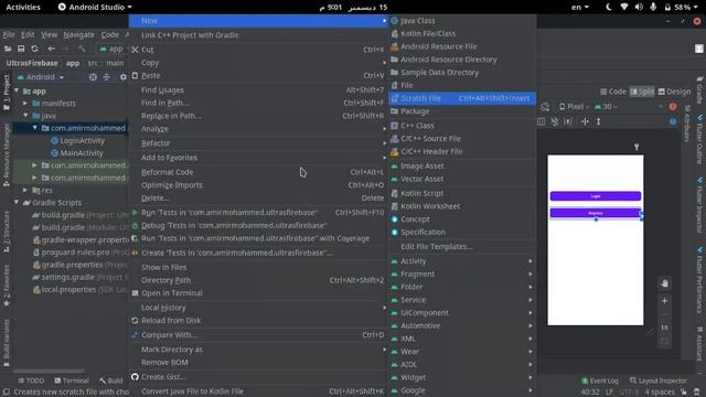 Firebase Make Simple Order App Part 2 смотреть онлайн