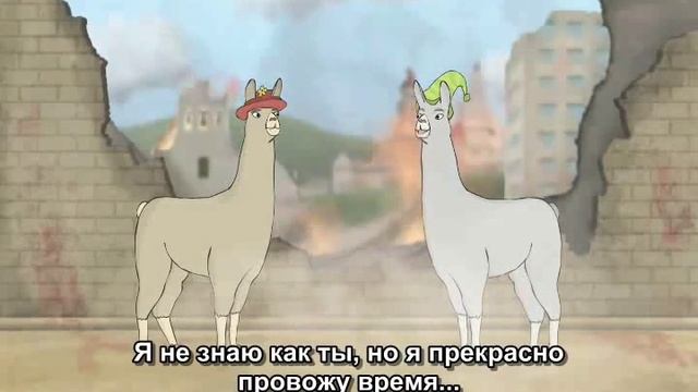 Llamas with Hats 1 - 4 russian subtitles (русские субтитры) смотреть онлайн