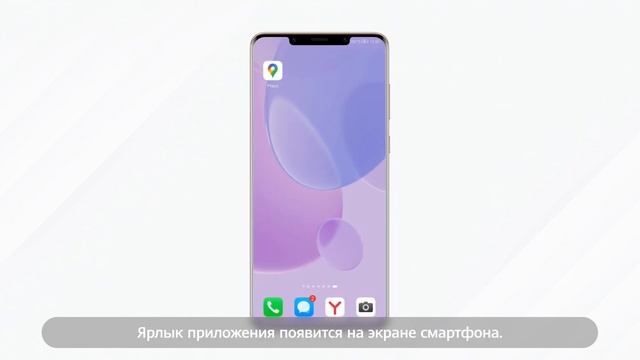 Как скачать Google Maps на Huawei смотреть онлайн