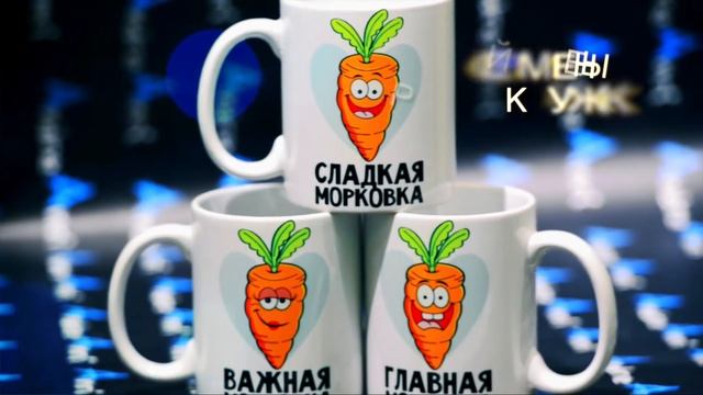 Семейные кружки. Изготовление и печать за 1 час в Симферополе. смотреть онлайн