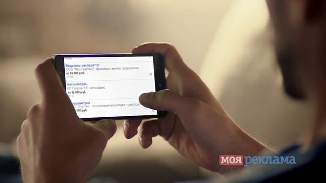 Ищи работу в правильном месте. Моя реклама Гомель смотреть онлайн