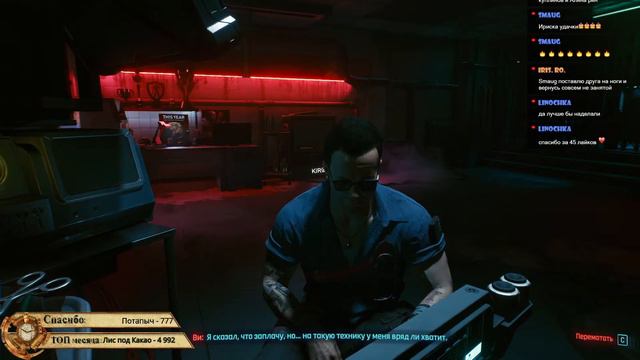 2077 БАГОВ КИБЕРПАНКА ▶ Жизнь после патчей в Cyberpunk 2077 смотреть онлайн