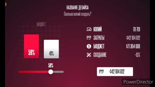 играем в Devices Tycoon