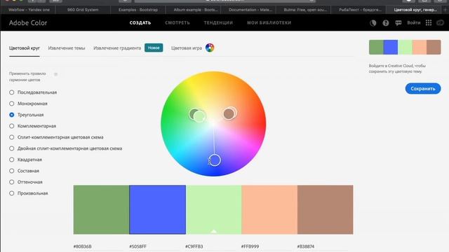 Школа программистов. Урок 6 "Webflow. Многостраничный сайт" смотреть онлайн