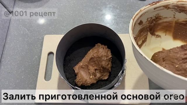 ШОКОЛАДНЫЙ ЧИЗКЕЙК [Без выпечки, без муки, без желатина] смотреть онлайн