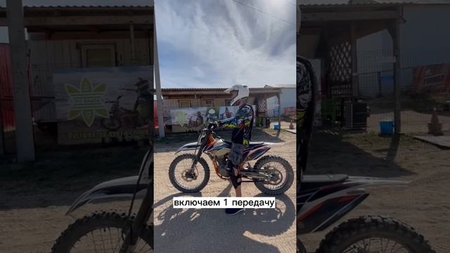 #эндуро #мотоцикл #питбайк #отдыхвроссии