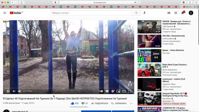 Я Сделал 35 Подтягиваний На Турнике За 1 ПОДХОД + Тренировка Для ОЧЕНЬ ШИРОКОЙ СПИНЫ ТУРНИК (ЛУЧШЕЕ смотреть онлайн