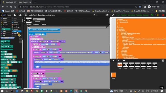 3. Create a Vue+Ionic project смотреть онлайн