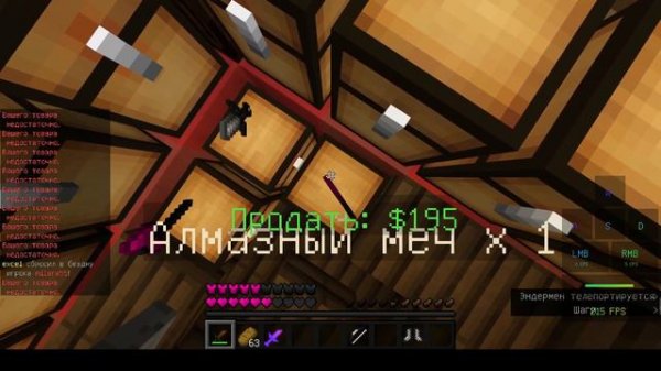 Как заработать деньги на Sky PvP Old [IP: minetoday.org]