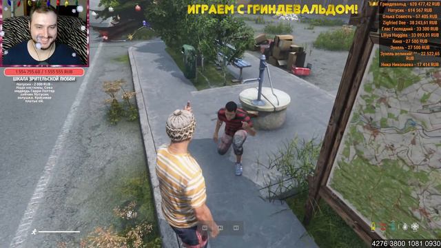 МС ТРАФАРЕТ выживает СРЕДИ ЗОМБИ и ИЩЕТ ПРОПАВШЕГО КОРЕША в МИРЕ DayZ смотреть онлайн