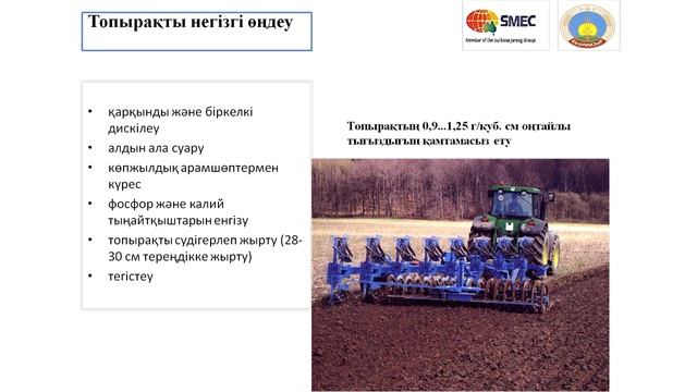 28.07.2022. ПЕРЕДОВАЯ ТЕХНОЛОГИЯ ВЫРАЩИВАНИЕ САХАРНОЙ СВЕКЛЫ.ЭКСПЕРТ: КАЛТАЕВ С. смотреть онлайн