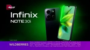 Рекламный блок (Домашний, 24.07.2023) (2/2)