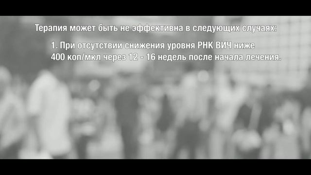 #32 Что такое резистентность? смотреть онлайн