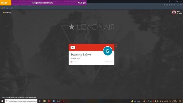 Royal Quest Итоги по премам на 30 дней смотреть онлайн