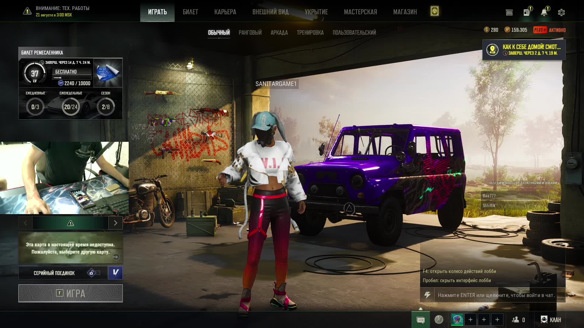 ИГРАЮ PUBG PLAYERUNKNOWN'S