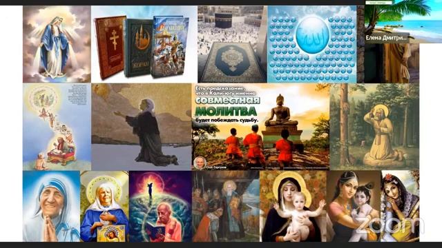 Молитва за мир! Live Сеанс пожелания счастья Онлайн «Благость» 13 03 2022 Онлайн ретрит смотреть онлайн