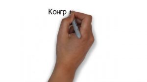 ТЕОРИЯ ЛИЧНОСТИ Карла Роджерса. Карл Роджерс. Гуманистическая психология. Конгруэнтность Я-Идеально