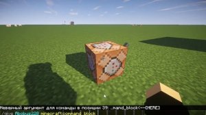 Как сделать невидимую рамку в Minecraft?!
