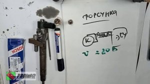 common rail: топливные коррекции