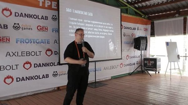 Как придумать оригинальный геймплей. Гимельрейх Сергей, R&D Game design expert, Creative Mobile