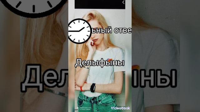 На сколько ты знаешь Настю кош Проверка на всё есть 5 секунд!🐬 смотреть онлайн