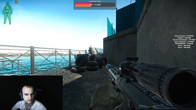 46# Escape From Tarkov /47LV ЗАХВАТЫВАЮ АВАНПОСТ/ЧИТАЮ ЧАТ /EFT/ СТРИМ. смотреть онлайн
