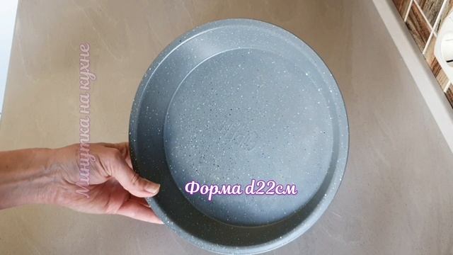 Приключения на Природе