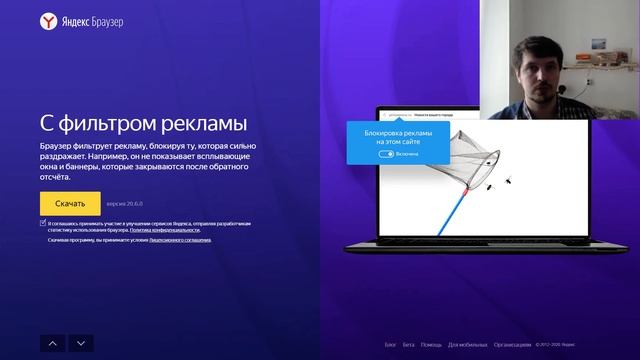 Что нового в Яндекс Браузере ? смотреть онлайн