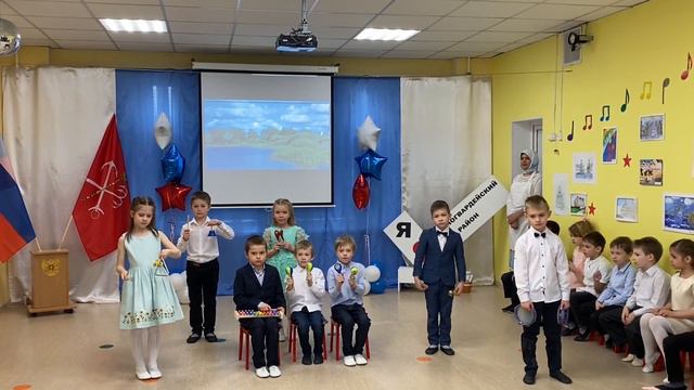 путешествие во времени пять звезд ГБДОУ 16 смотреть онлайн