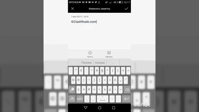 ©как взломать ClashRoyale на гемы©-у меня получилось!?(-это шутка-) смотреть онлайн