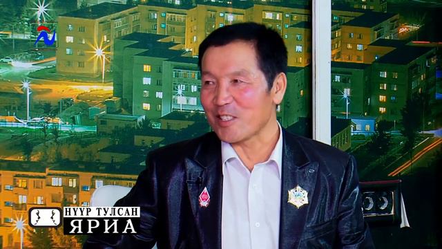 Нүүр тулсан яриа Дуучин Энхсайхан 10-22 смотреть онлайн