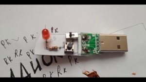 Крутая самоделка! Радиоэлектроника для начинающих!