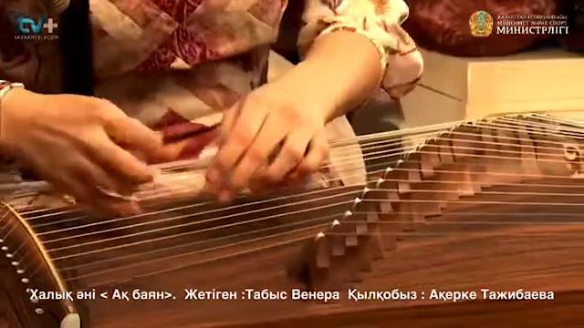 Qazaq halyk ani “ Ak bai’an ” / Kazakh folk song “ Ak baian” смотреть онлайн