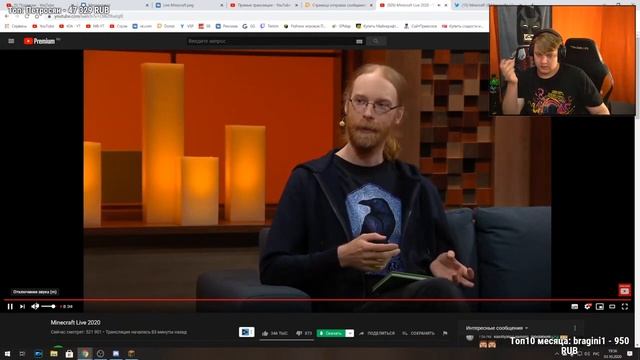 МАЙНКОН 2020 - РЕАКЦИЯ ПЯТЁРКИ | Minecraft Live 2020