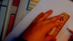 Как нарисовать треугольник Пенроуза