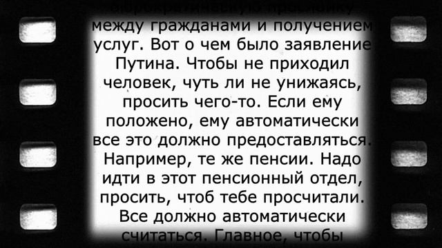 Путин потребовал по-новому выплачивать пенсии! смотреть онлайн