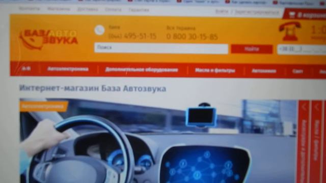 какой видеорегистратор лучше купить в украине смотреть онлайн