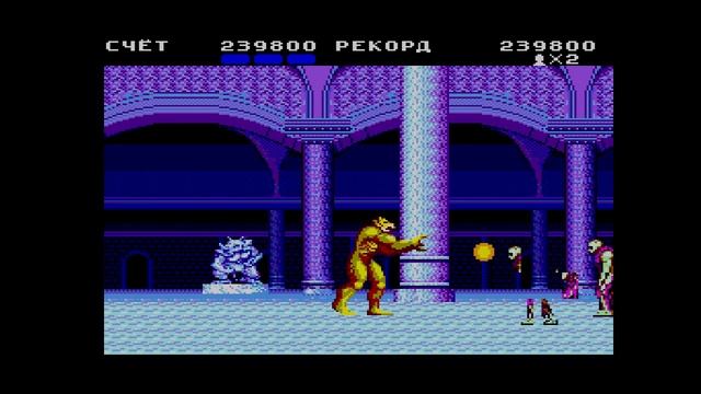 Altered Beast [SMS] - Прохождение/Walkthrough by Kyeima смотреть онлайн
