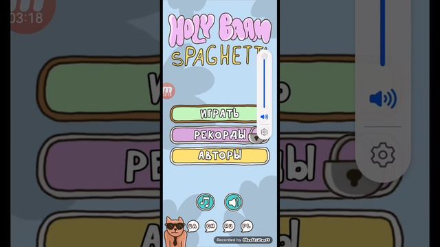 3 августа 2023 г. смотреть онлайн