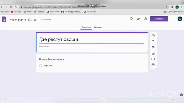 Использование современных технологий на уроке русского языка смотреть онлайн