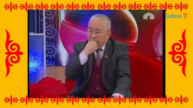 250 жыл жашаган Кыргыздар смотреть онлайн