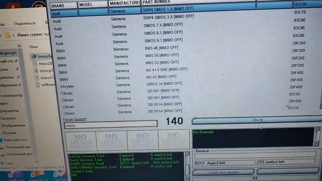 Volkswagen Vento immo off Siemens 5wp4 Реанимация эбу смотреть онлайн