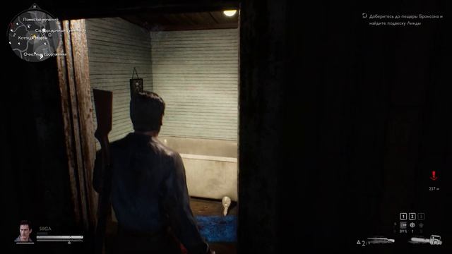 Миссия в ХИЖИНЕ - Evil Dead: The Game смотреть онлайн