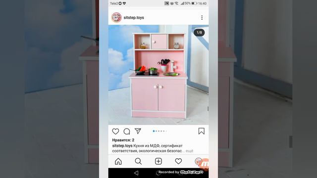 ТОП-РАСКРУТКА: Обзор Инстаграм @little_ledi_shop & @sitstep.toys ВЫПУСК "ЛУЧШЕЕ ИЗ ЛУЧШИХ" // ПК смотреть онлайн