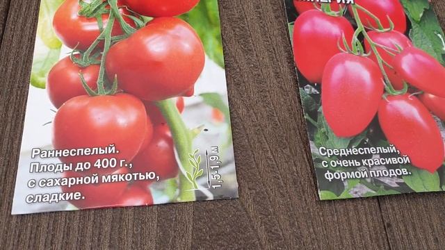 Урожайные Томаты для теплицы. Лучшие гибриды этого сезона.. Их надо сажать. смотреть онлайн