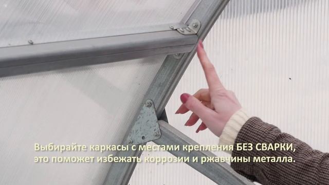 Как выбрать теплицу по форме смотреть онлайн