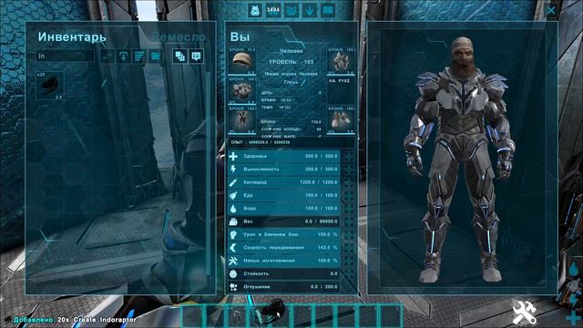 ИНДОРАПТОР В АРК! ПОЛНЫЙ ОБЗОР МОДА + ВСЕ ОСОБЕННОСТИ ► Ark: Survival Evolved смотреть онлайн