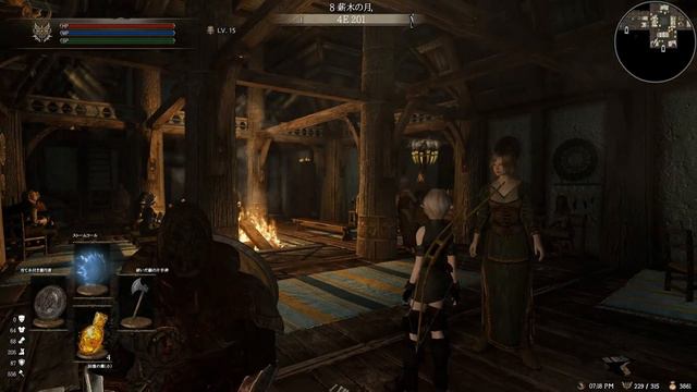 【Skyrim LE】スカイリム おすすめMOD紹介 イマーシブ編 2選【初心者向け】