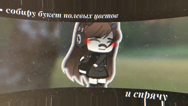 [Я приду, когда зацветёт весна] Алёна Швец♡🥀 идею взяла у: @liechka. прости, что не спросила🥀~ смотреть онлайн